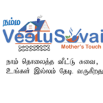 VeetuSuvai